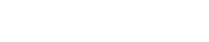 土地出租， 工業用地出租